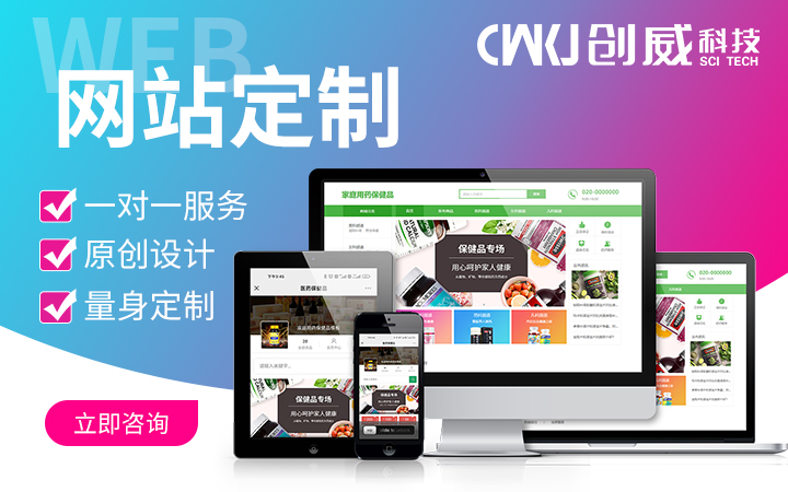 教育企业手机互联网站开发在线教育学习平台直播培训网站定制开发